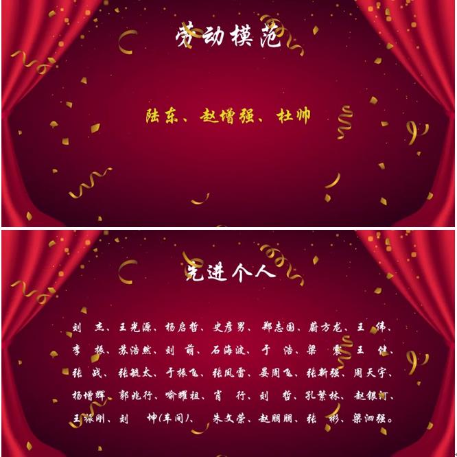榜樣在身邊！